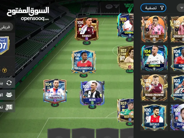 حساب فيفا تشكيله 107 للبيع بسعر مناسب