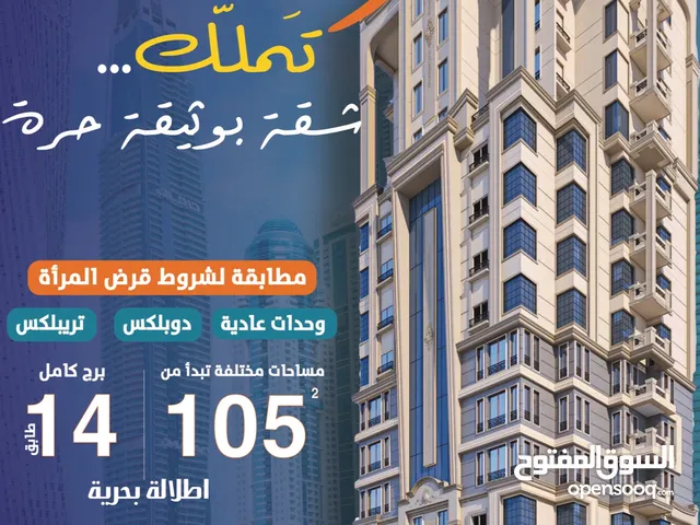 105 m2 3 Bedrooms Apartments for Sale in Kuwait City Bnaid Al-Qar