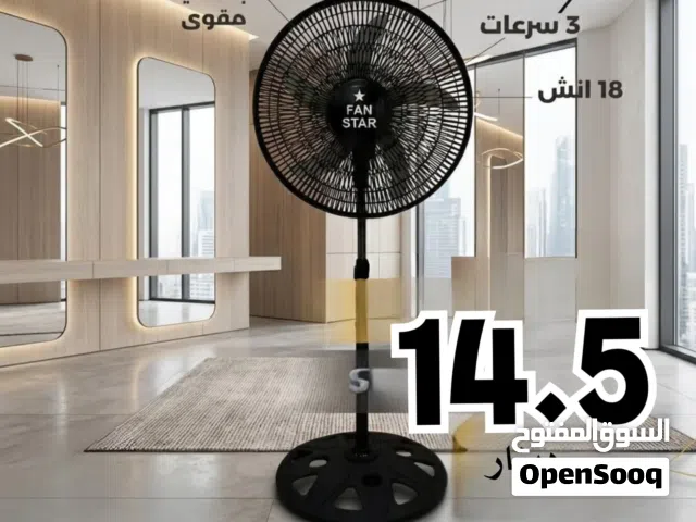 مروحة عامود