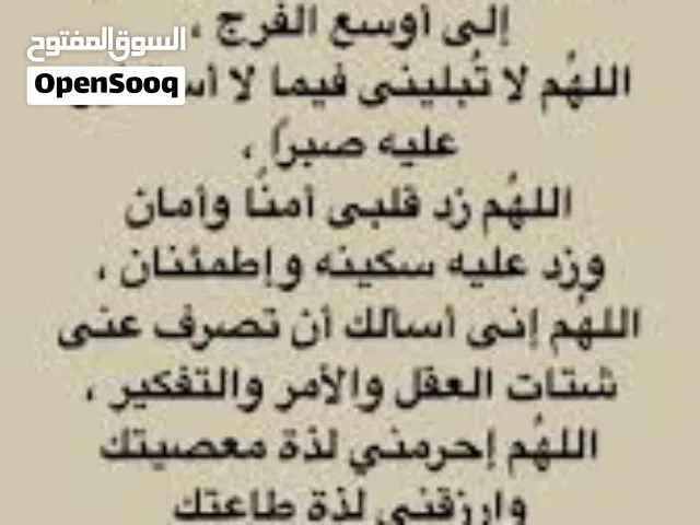مطلوب خاروفين اقساط اسبوعي 50