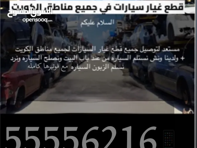 كل ما تحتاجه موجود