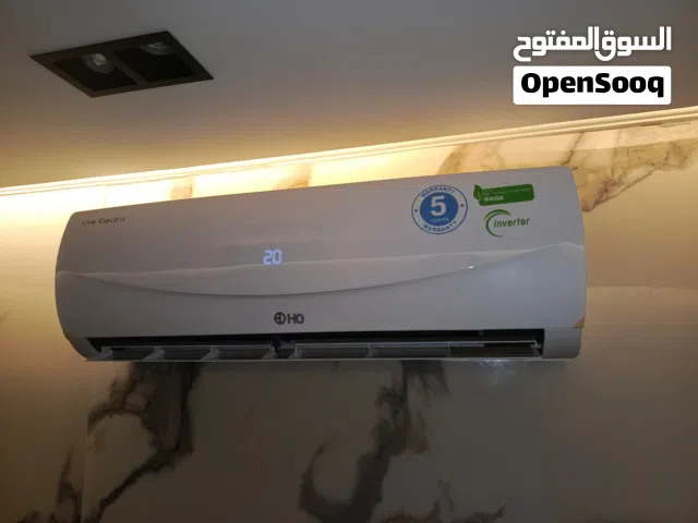 تكييف 1ونص ho بارد ساخن انفرتر