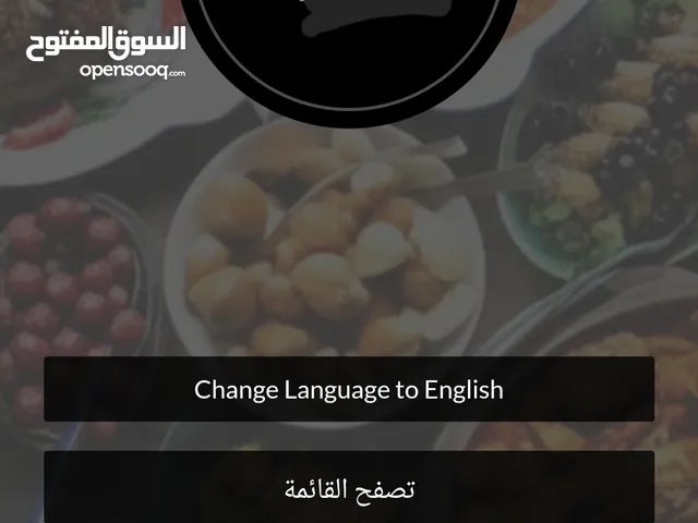 qr menu food products