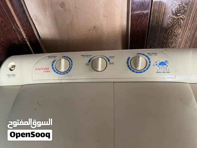 غسالة البنت وامها 13كيلو شغالة وامورها ميه ميه للبيع