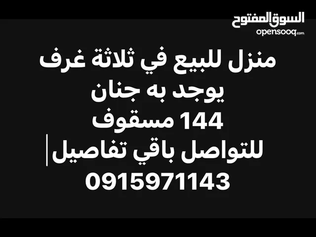 130 m2 3 Bedrooms Townhouse for Sale in Tripoli Gorje