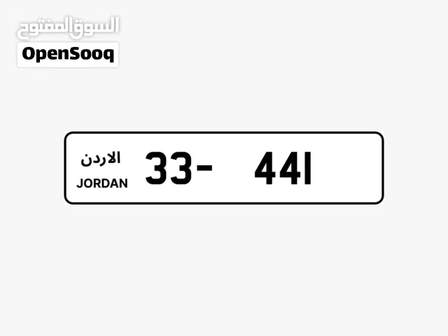 رقم ثلاثي مميز و بسعر مميز و يمكن البدل على سيارة