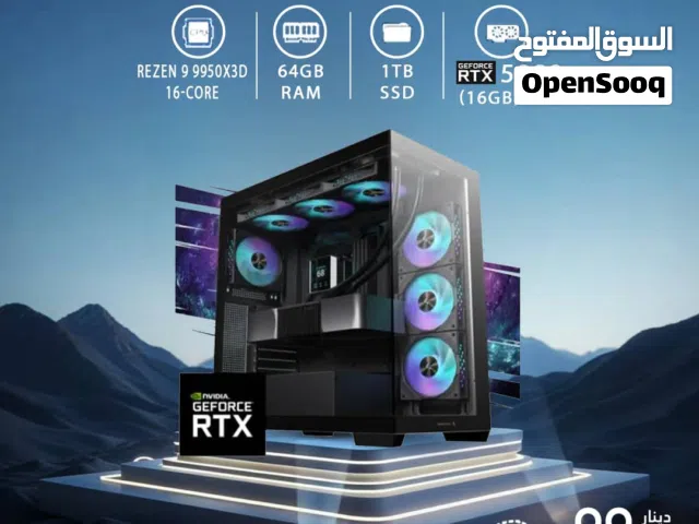 اقساط بدون دفعه اولى ( تجميعة كمبيوتر رايزن Pc Computer Ryzen 9 RTX5080 )