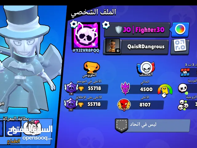 Accounts - Others Accounts and Characters for Sale in Irbid