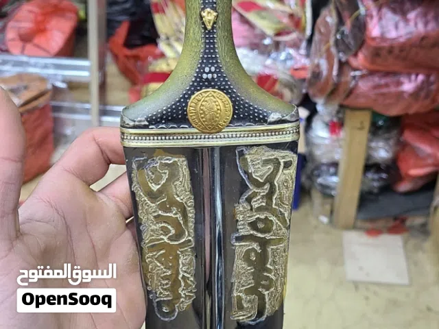 جمبيه مقلد صيفاني قرن محبشي