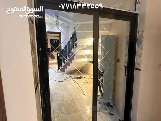 ابو هاجر للالمنيوم