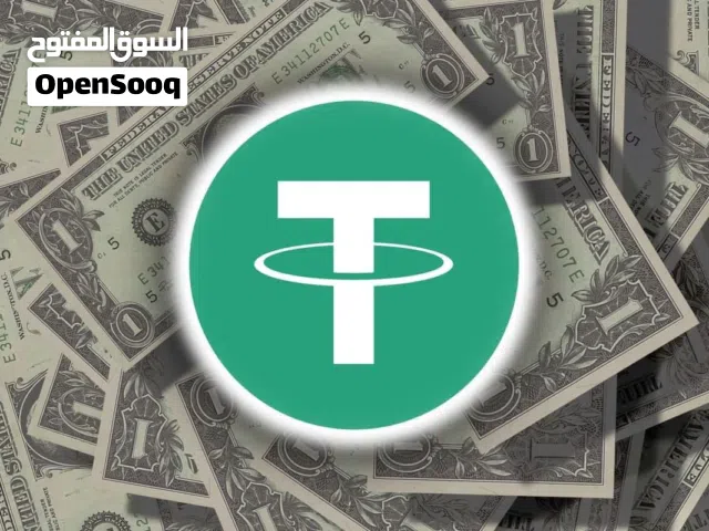 موجود شحن عملات يو اس دي تي