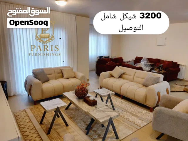 طقم كنب بقصات مختلفة والتفصيل حسب الطلب