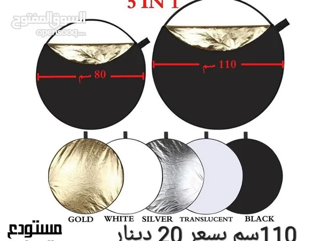 عاكس اضاءة تصوير احترافي 5 طبقات