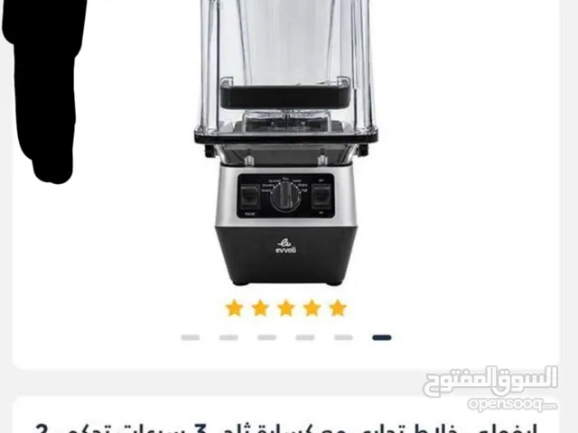 خلاط جديد العرض على قطه واحد