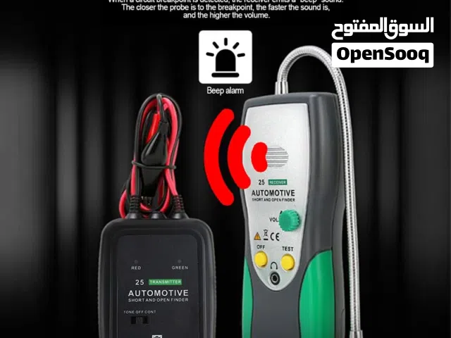 جهاز يعمل على فحص ومعرفة قطع السلك  في كيبل السيارة