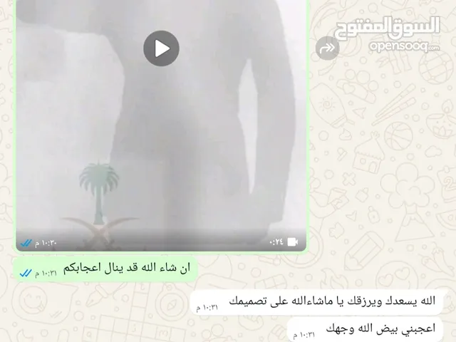مصممه مقطع وصور جميع المنسبات