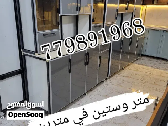 دولاب مطبخ المنيوم  متر وستين بالوان متعدده