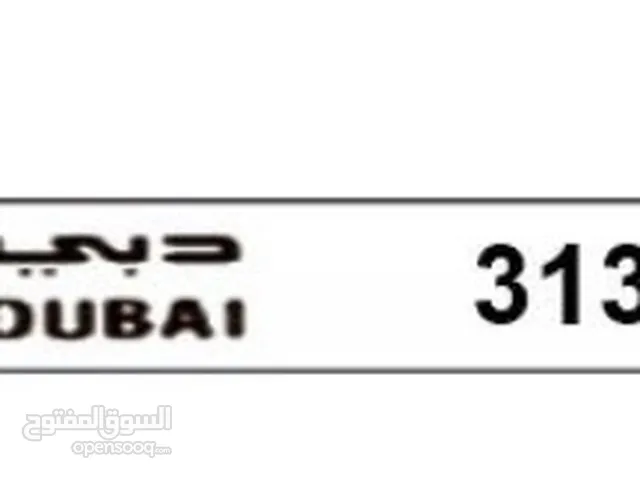 لوحة ارقام دبي مميزة للبيع