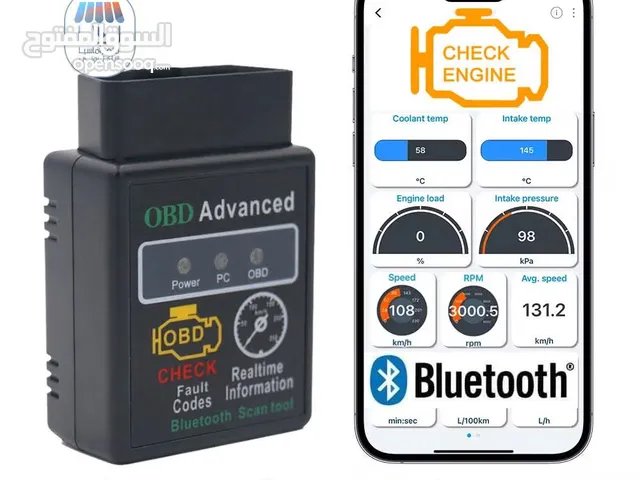 ((تخفيضات كبرى% لنفاد الكمية)) جهاز كشف اعطال السيارات OBD2 - السعر 2 قطع: #64د.ل فقططط!!