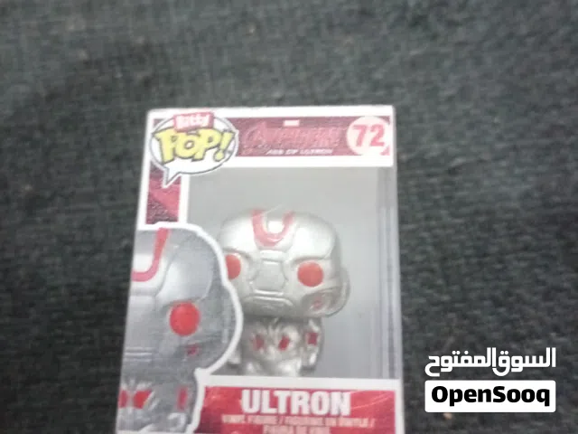 veryyy rare tny pop ultron silver