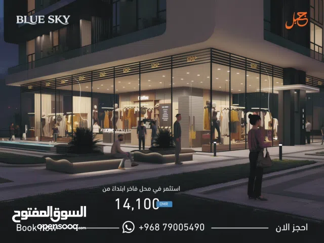 66 m2 1 Bedroom Apartments for Sale in Muscat Ghubrah