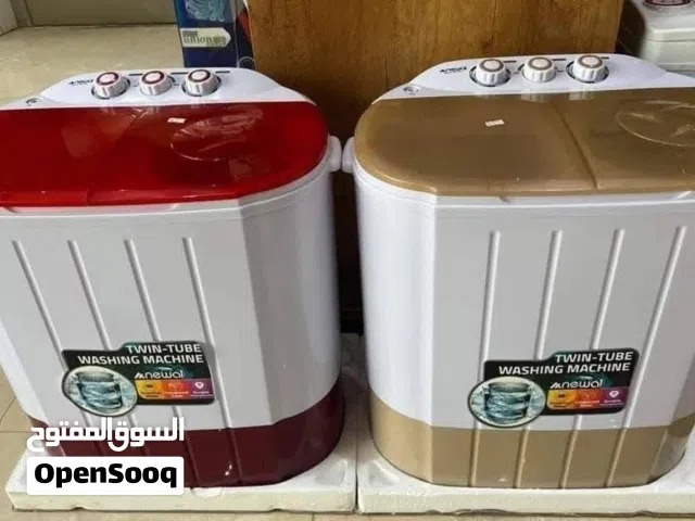غسالة حوضين