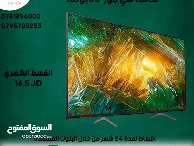 للبيع أقساااط شاشة سي مور 65بوصة سمارت فل مواصفات ومميزات أقساط بدون دفعه اولى