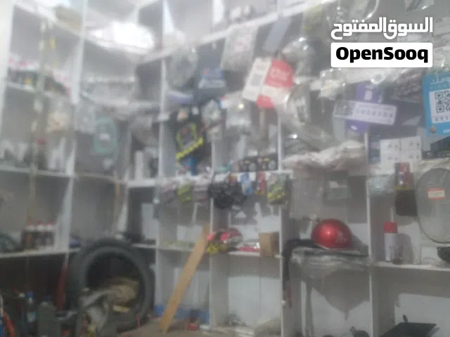 محل قطع غيار دراجات ناريه