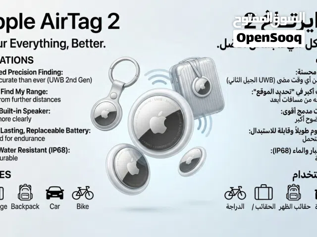 Apple AirTag 2 (2nd Generation) ابل ايرتاج الجيل الثاني