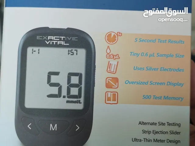 جهاز قياس السكر - مع 500 ميموري