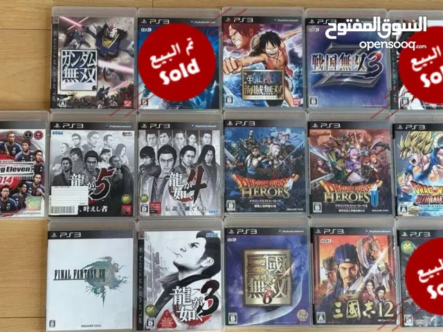 للبيع اشرطة بلايستيشن 3 مستعملة بحالة ممتازة جداً وشغالين ونظاف حيل ومافيهم خدوش