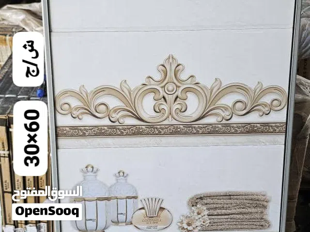 القـمّــة للسيراميك والبلاط وبديل الرخام أجود أنواع السيراميك والبورسلان بدائل رخام فاخرة بأسعار