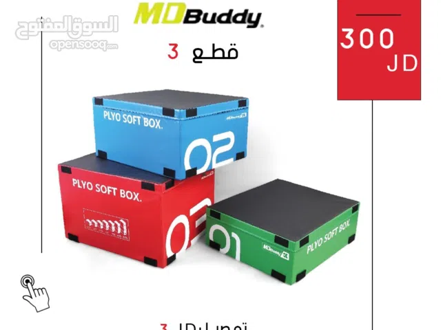 بوكس إسفنج أصلي 3 قطع MD Buddy  لتدريبات البليومتريك وزيادة القوة واللياقة بأمان عالي