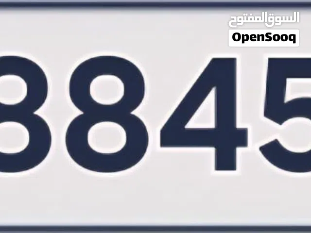 رقم مميز للتنازل 388.454 بسعر مميز شامل التملك