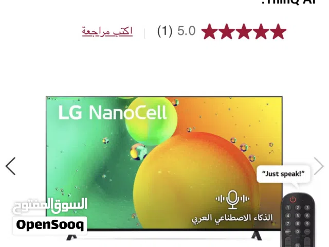LG LED 85 Inch TV in Kuwait City