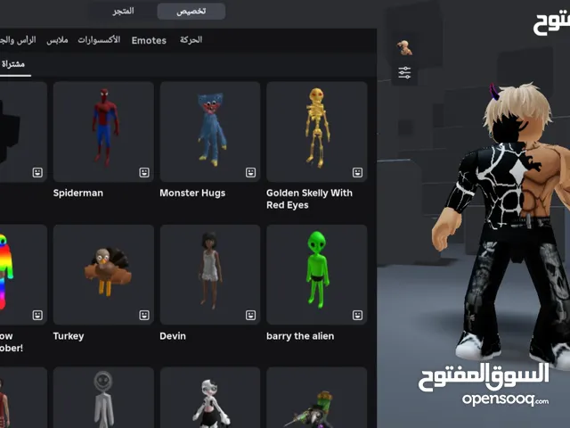 حساب روبلوكس