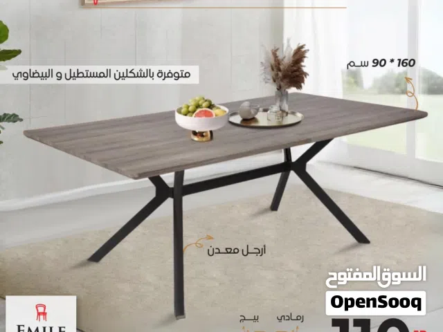 طاولة طعام تتسع ل6 اشخاص مستطيلة مصنوعة من الخشب تصميم مودرن  وبقواعد معدن متوفرة باللون الخشبي