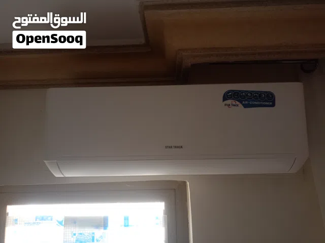 مكيف طن جديد استعمال خفيف جدا ماركة ستار ترك حامي بارد بداعي السفر موفر كهربا 80%