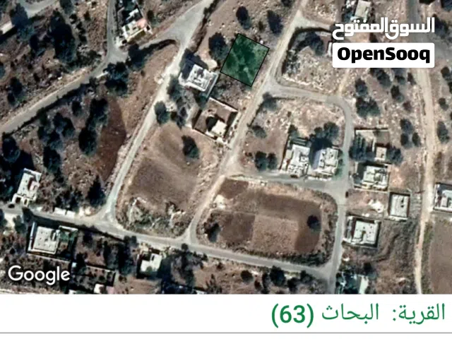 Residential Land for Sale in Amman Abu Al-Sous