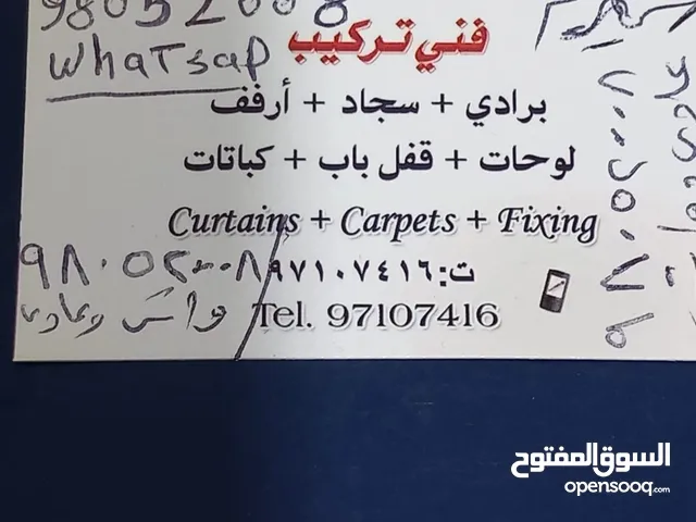 تركيب برادي