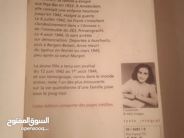 le journal d'anee frank للبيع prix France TTC :6,50€