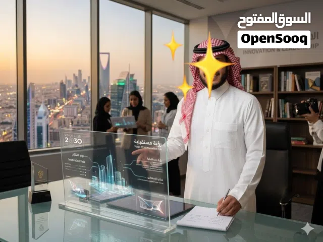 مفكر ومبتكر إبداعي
