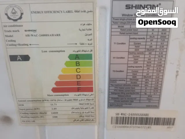 للبيع استعمال موسم واحد فقط بعده جديد بالچيس السعر450وبي مجال   مكيف نوع شينون