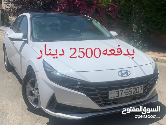 هونداي افانتي CN7 ابيض بنزين 2021 فل الشكل الجديد وارد كوري فحص كامل وجمرك جديد واقساط