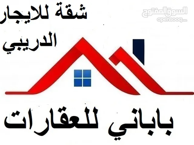 170 m2 2 Bedrooms Apartments for Sale in Tripoli Edraibi