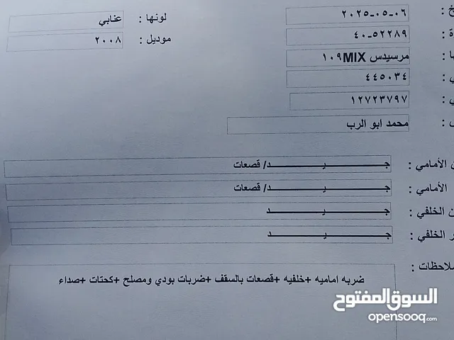 Used Mercedes Benz V-Class in Irbid