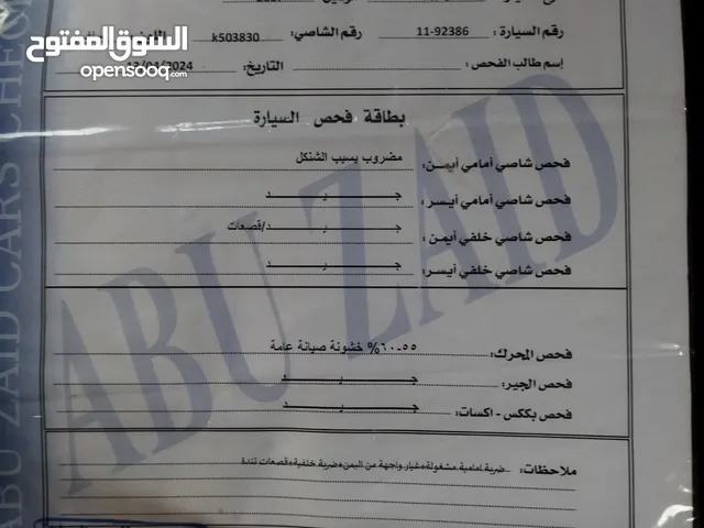 شفرولية اوبترا توماتيك فحص كامل اتوماتيك كيا هونداي سبكترا افانتي اكسنت لانسر هوندا فيرنا النترا ريو