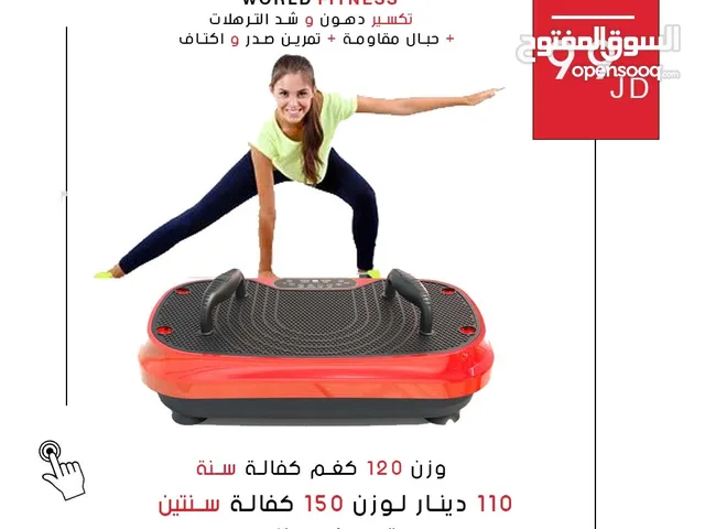 كريزي فت مع تمارين مقابض