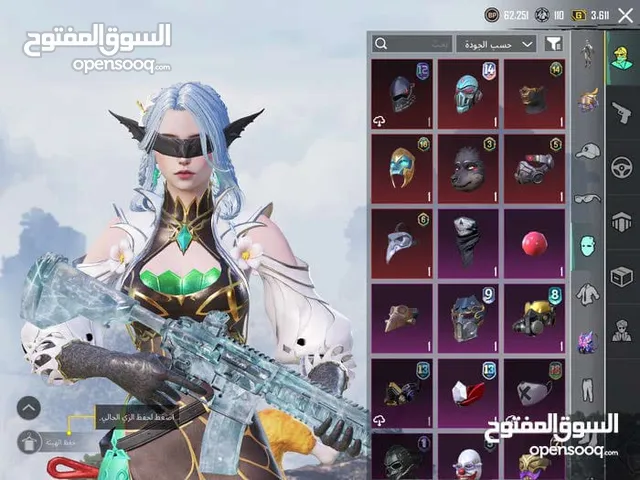 Pubg Accounts and Characters for Sale in Basra