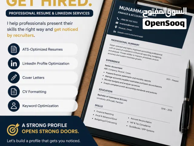 Looking for a Job? Let’s Make Your Profile Stand Out.